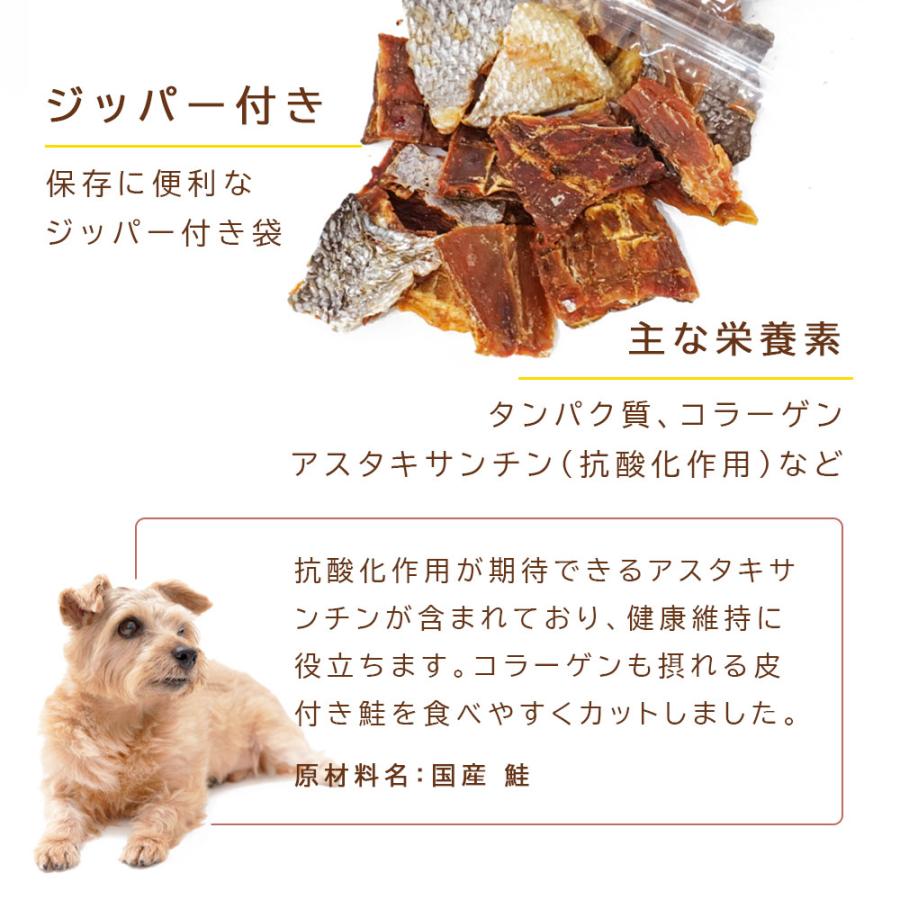 鮭切り身 ペット用 80g (40g×2袋）アニマルシェ公式 獣医師監修 国産 無添加 しゃけ 鮭 サーモン 魚 猫 犬餌 おやつ 犬 犬おやつ ペットおやつ 爆買 |  | 03