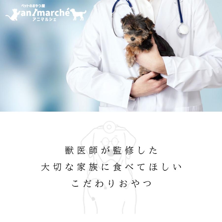 一口ささみ 鶏肉 犬用 ペットフード 260g アニマルシェ公式 獣医師監修 お徳用 おやつ ささみ 鶏肉 国産 低脂肪 高たんぱく 爆買 |  | 01