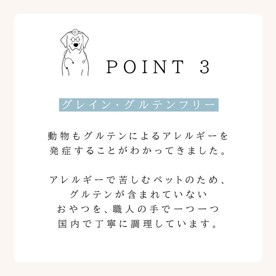 一口ささみ 鶏肉 犬用 ペットフード 260g アニマルシェ公式 獣医師監修 お徳用 おやつ ささみ 鶏肉 国産 低脂肪 高たんぱく 爆買 |  | 08