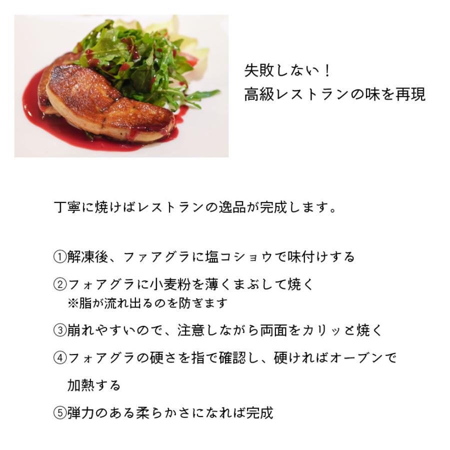 高級 フォアグラ ポーション カット 1kg (200g×5) ハンガリー産 高級フォアグラ 鴨肉 おうちでフレンチ 使いやすいポーションカット 冷凍便 送料無料 爆買 |  | 02