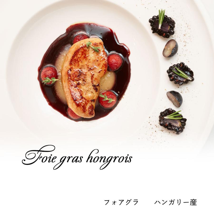 高級 フォアグラ ポーション カット 400g (200g×2) ハンガリー産 高級フォアグラ 鴨肉 おうちでフレンチ 使いやすいポーションカット 冷凍便 送料無料 爆買 |  | 01