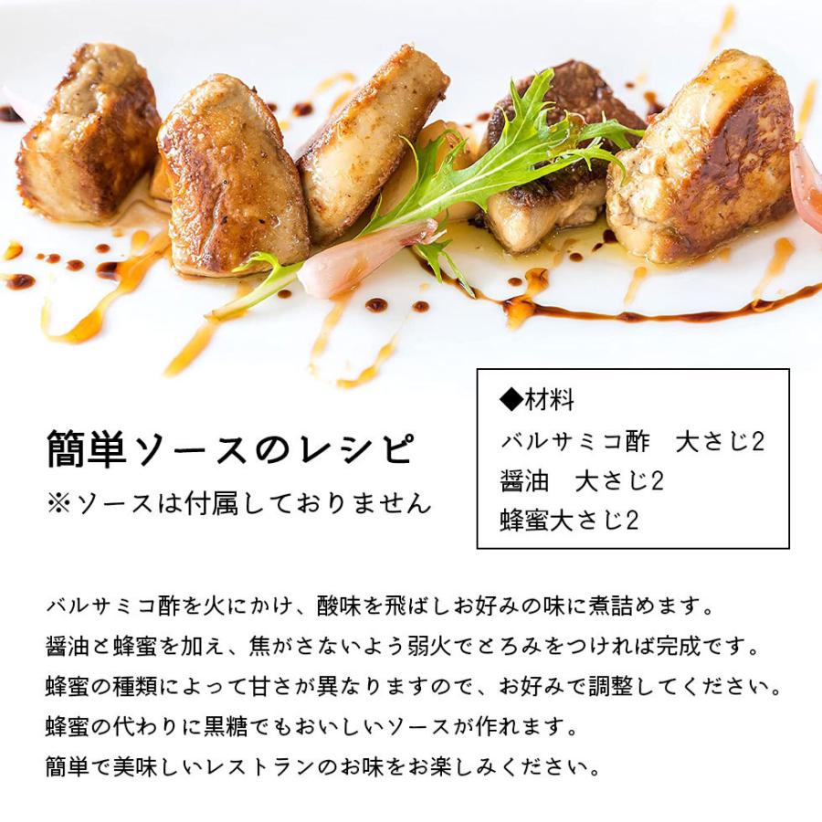 高級 フォアグラ ポーション カット 600g (200g×3) ハンガリー産 高級フォアグラ 鴨肉 おうちでフレンチ 使いやすいポーションカット 冷凍便 送料無料 爆買 |  | 03