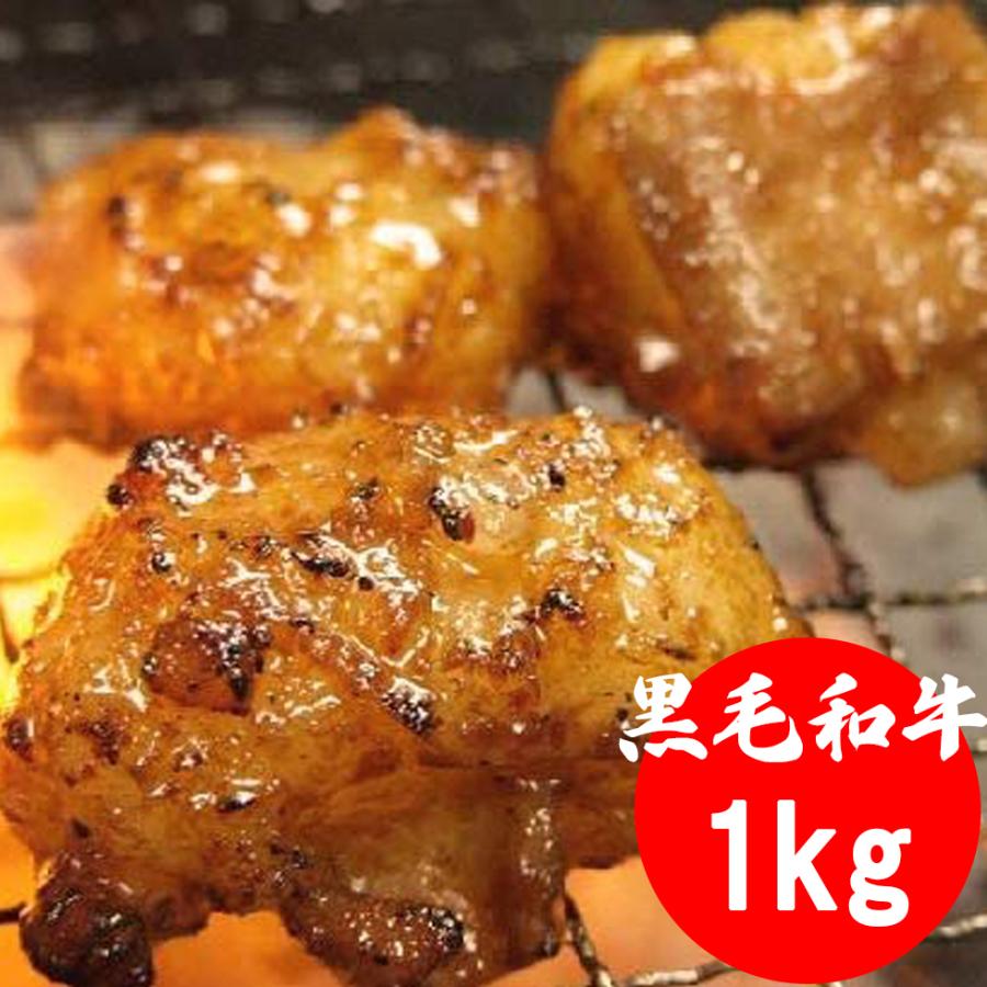黒毛和牛 ホルモンの味噌だれ漬け 1kg (200g×5) 冷凍食品 国産ホルモン ホルモン 小腸 焼肉 バーベキュー BBQ おつまみ 爆買 | 