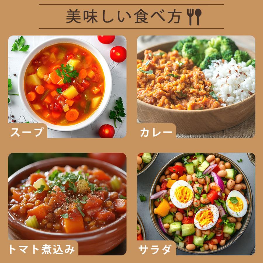 レンズ豆 赤 レッドレンティル 1kg 皮なし レンズマメ 豆 スープ カレー サラダ フットボール 防災 備蓄 爆買 |  | 04