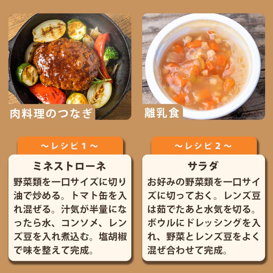レンズ豆 赤 レッドレンティル 1kg 皮なし レンズマメ 豆 スープ カレー サラダ フットボール 防災 備蓄 爆買 |  | 05