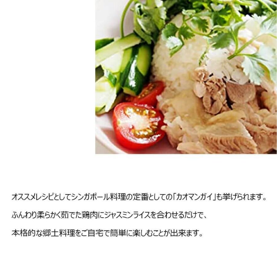 ジャスミンライス jasmine rice 1kg 高級米 長粒米 インディカ米 エスニック食品 ビリヤニ タイ米 ジャスミン米 カレー 爆買 |  | 03