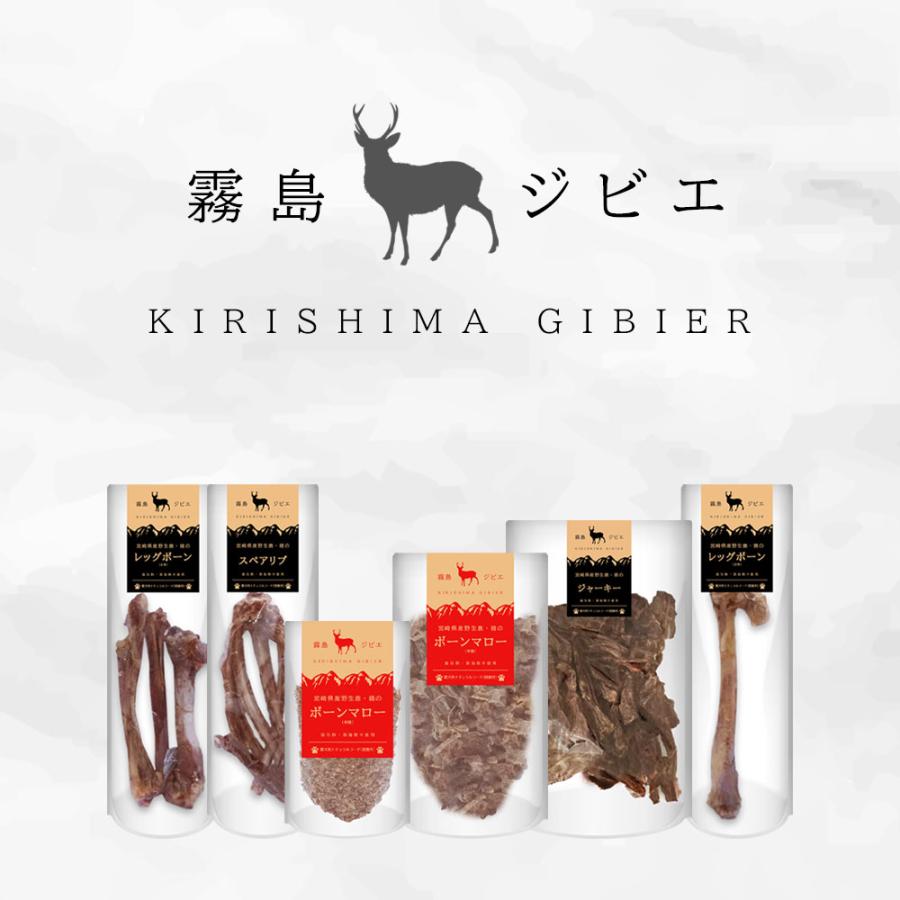 鹿スペアリブ 100g アニマルシェ公式 宮崎県 霧島産 無添加 ジビエ 鹿肉あばら骨 鹿肉 骨 ボーン スペアリブ 大容量おやつ 犬 犬おやつ ペットおやつ 犬用 爆買 |  | 01