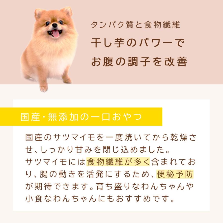 焼き芋キューブ 120g(60g×2袋）アニマルシェ公式 獣医師監修 国産 無添加 さつまいも 一口サイズ 猫 犬餌 小型犬 爆買 |  | 07