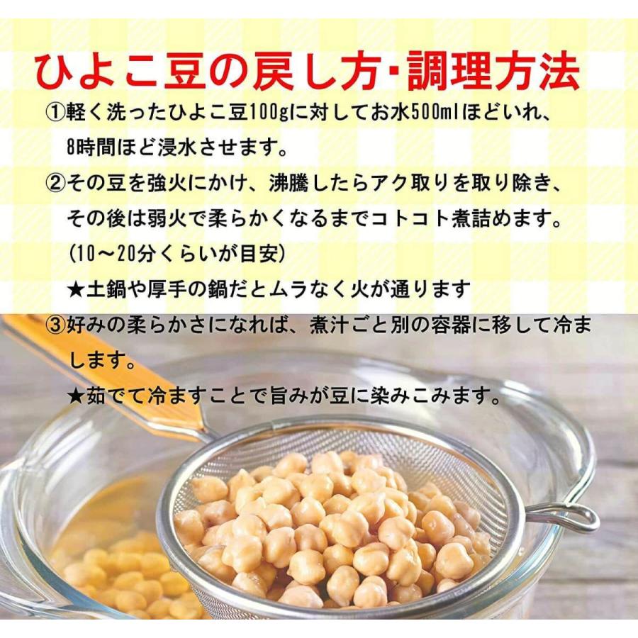 ひよこ豆 1kg オーストラリア産 ガルバンゾー 業務用 豆 エスニック料理 インド料理 Garbanzo Beans エジプト豆 豆カレー フムス グルテンフリ :10001039:BAYU STORE - 通販 - Yahoo!ショッピング ひよこ豆 1kg オーストラリア産 ガルバンゾー 業務用 豆 エスニック料理 インド料理 Garbanzo Beans エジプト豆 豆カレー フムス グルテンフリ :10001039:BAYU STORE - 通販 - Yahoo!ショッピング