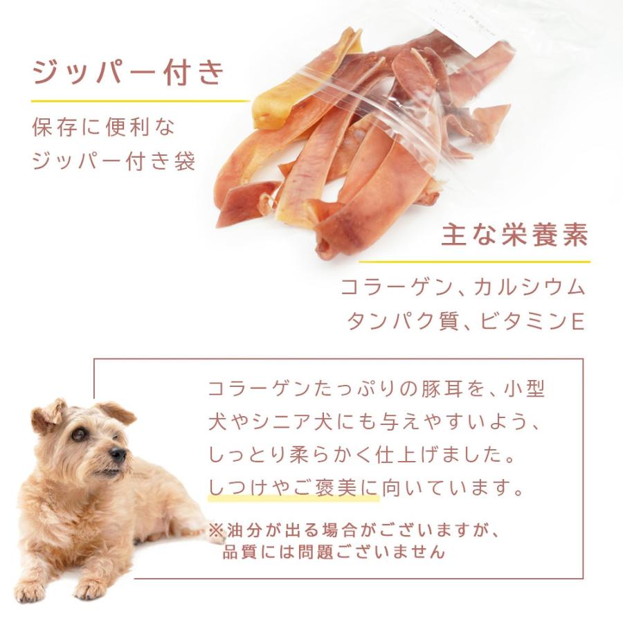 犬用 豚耳 ソフト 100g アニマルシェ公式 獣医師監修 国産 ペットフード おやつ 小型犬 大型犬 爆買 |  | 03