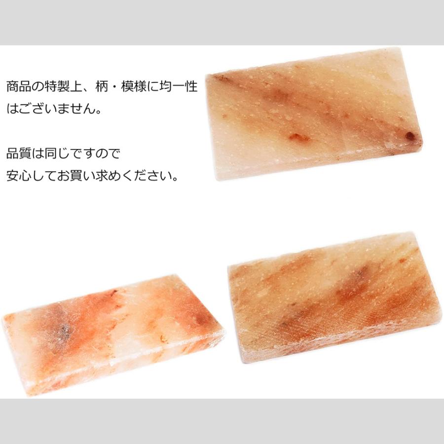 ヒマラヤ産 天然 岩塩プレート 1枚 (130mm×70mm×13mm) 塩 おしゃれ プレート 焼肉 バーベキュー アウトドア 浄化 爆買 |  | 02