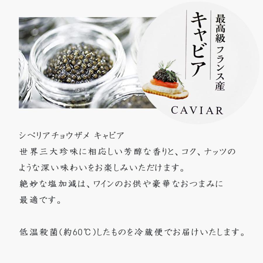フランス産 最高級 キャビア 18g オシェトラ 世界三大珍味 ナッツのようなコクと風味  フランスキャビア おつまみ 高級食材 冷蔵 爆買 |  | 02
