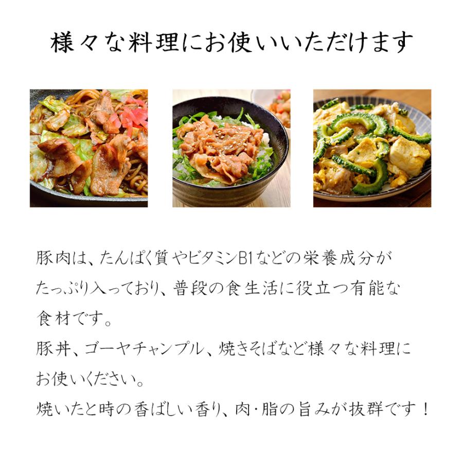 豚肉 冷凍 国産 切り落とし 1kg (250g×4) 冷凍 小分け 冷凍食品 業務用 豚コマ 爆買 |  | 01