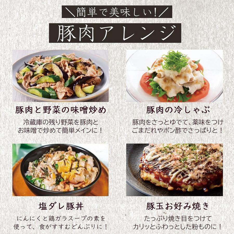 豚肉 冷凍 国産 切り落とし 1kg (250g×4) 冷凍 小分け 冷凍食品 業務用 豚コマ 爆買 |  | 05