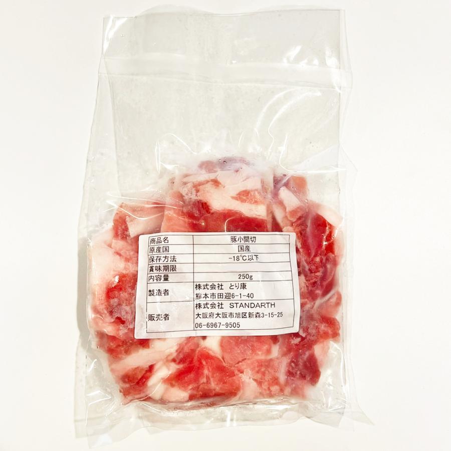 豚肉 冷凍 国産 切り落とし 1kg (250g×4) 冷凍 小分け 冷凍食品 業務用 豚コマ 爆買 |  | 06