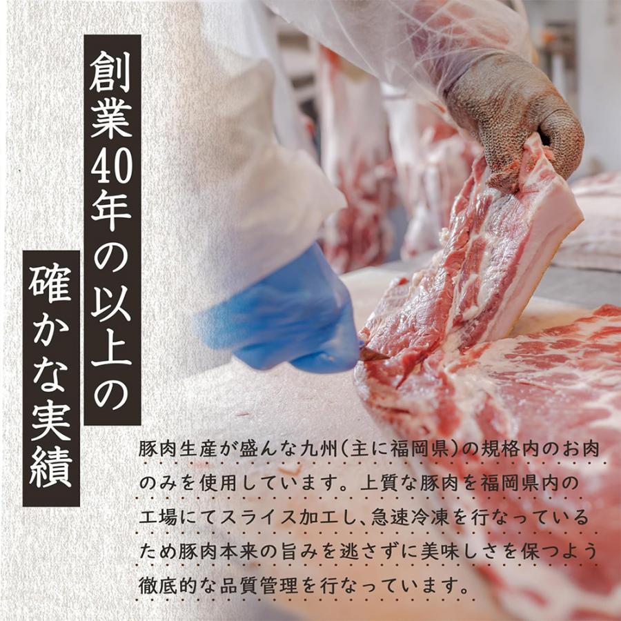 豚肉 国産 切り落とし 1.5kg (250g×6)小分けパック 豚バラ 冷凍食品 業務用 爆買 |  | 03