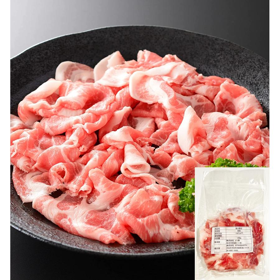 九州産 豚肉 切り落とし 激安格安割引情報満載 激安通販 お徳用 2ｋg 250g×8 肉 個包装 冷凍 食品 国産