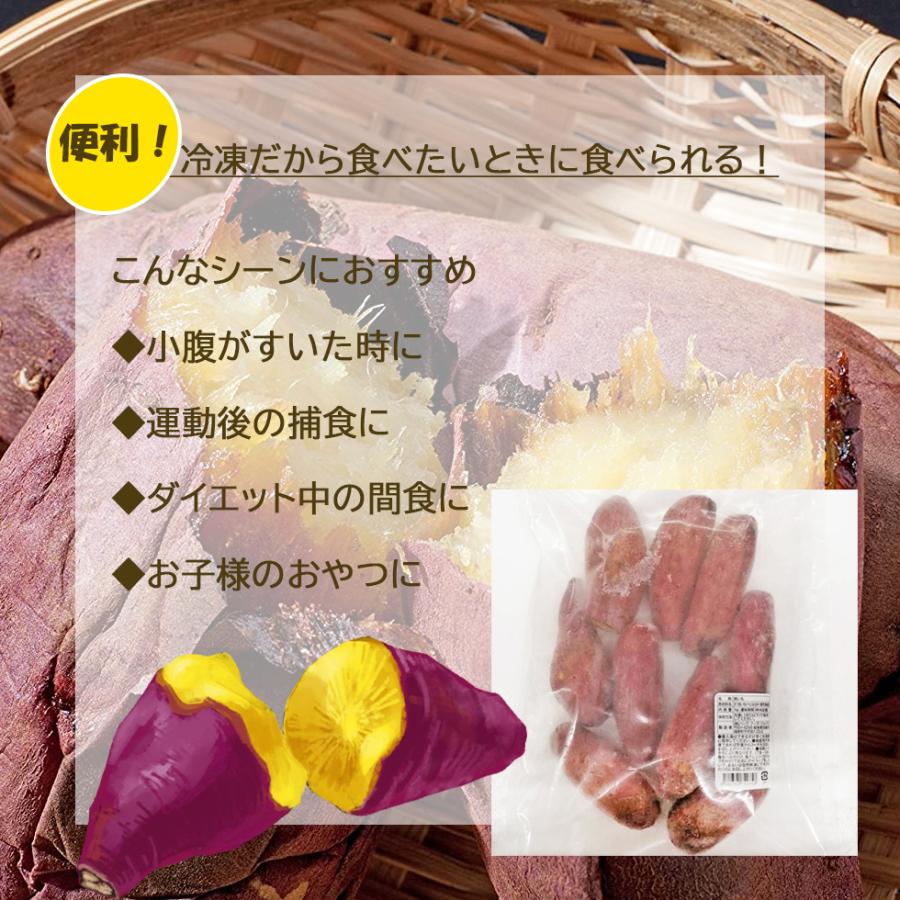 冷凍 焼き芋 お歳暮 2025 ギフト 鹿児島県産 べにはるか 1kg (冷凍) 国産 蜜芋 サツマイモ おやつ ダイエット 爆買 |  | 03