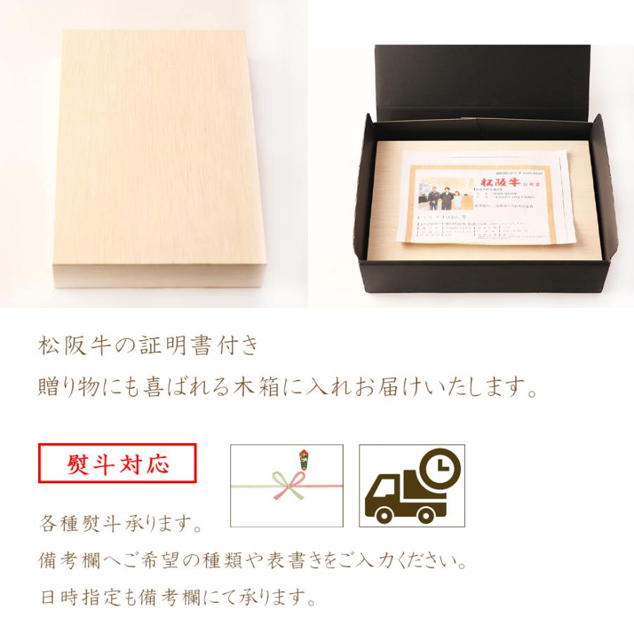 松阪牛 ギフト すき焼き 福袋 しゃぶしゃぶ 食べ比べ 霜降り 3〜4人前 (600g)  牛肉 2種 内祝い A4-A5等級 爆買 |  | 03
