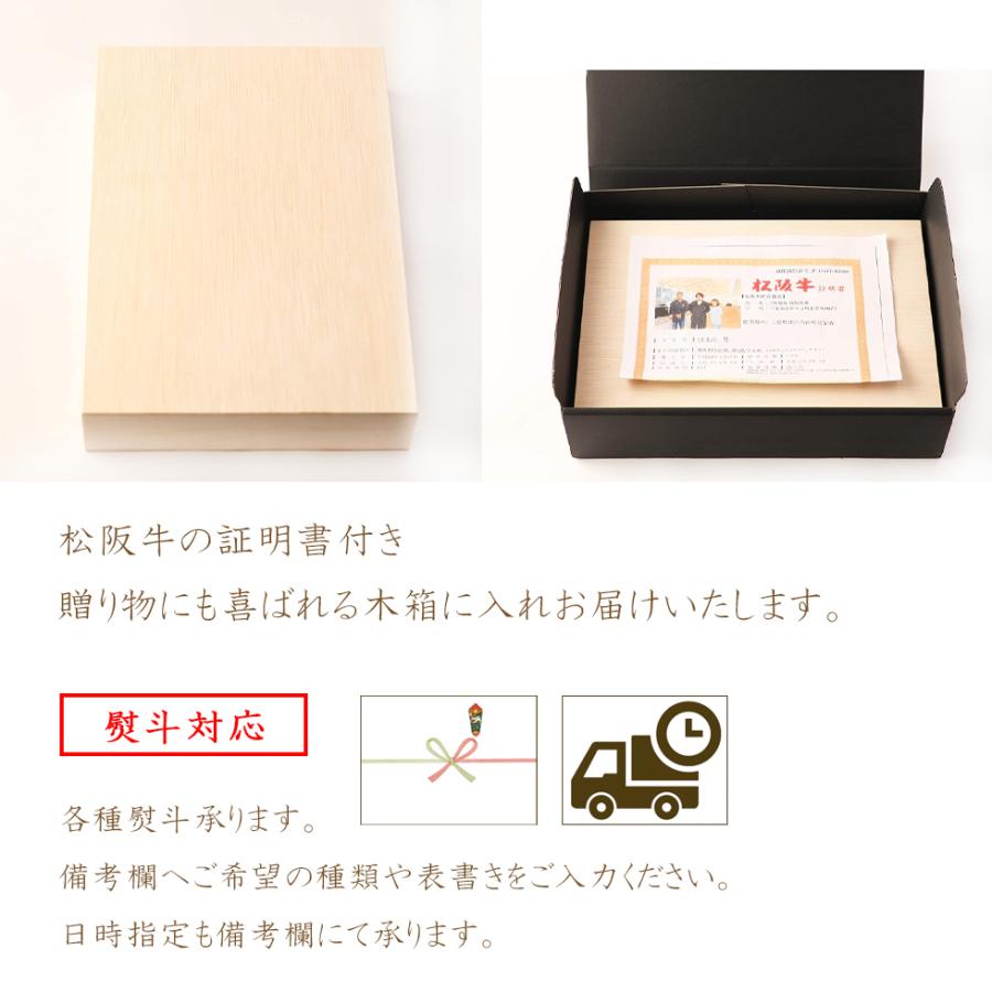 松阪牛 ギフト しゃぶしゃぶ すき焼き 食べ比べ A4-A5等級 霜降り 2〜3人前 (400g)  肉 鍋 内祝い 爆買 |  | 03