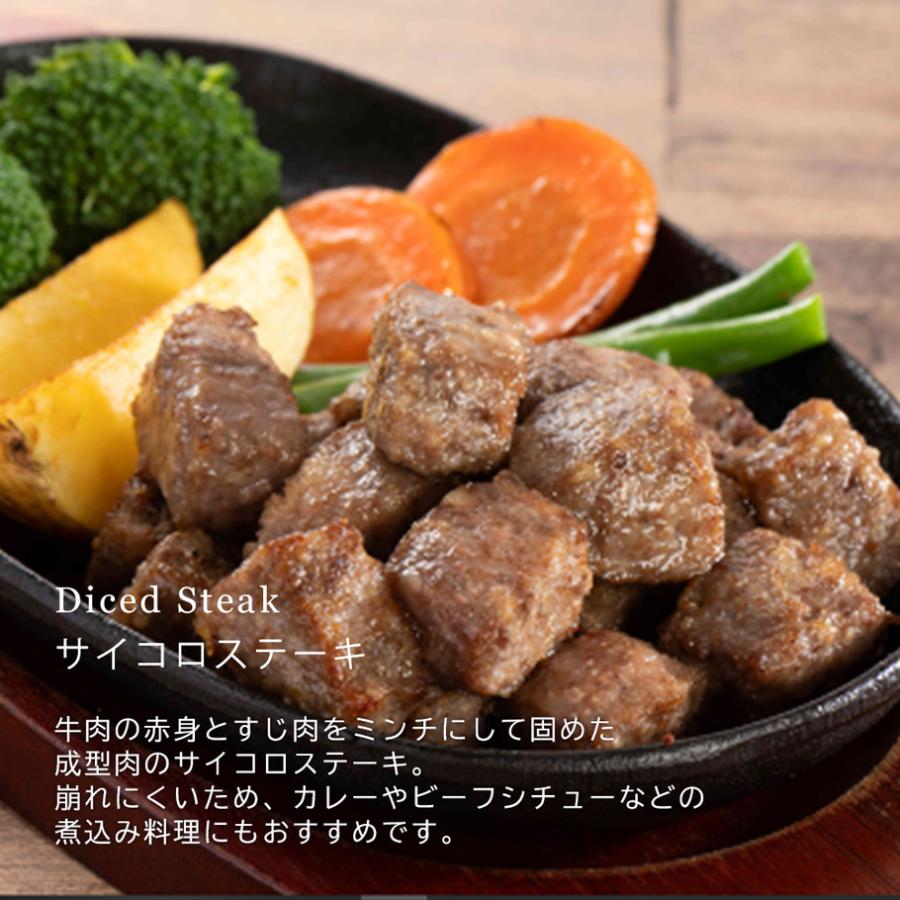 サイコロステーキ 業務用 大容量 伊藤ハム 約1kg 成型肉 一口サイズ おかず 惣菜 爆買 | 伊藤ハム | 01