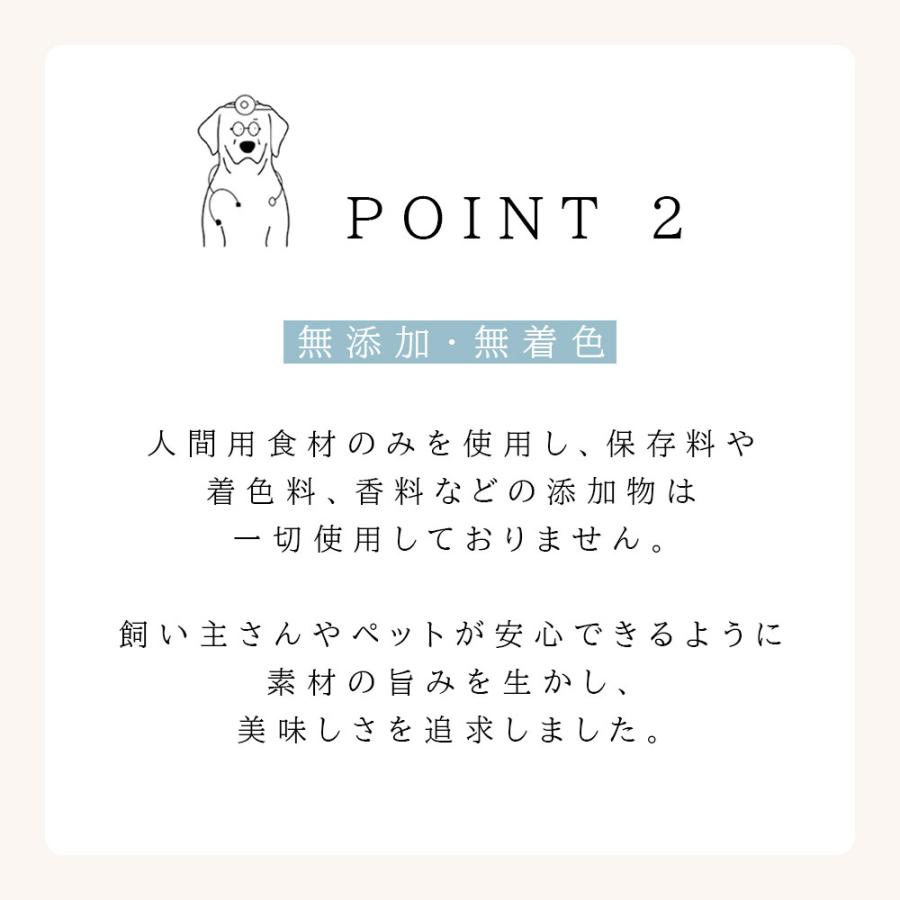 馬アキレス ロング 2本入り 80g アニマルシェ公式 獣医師監修 アキレス 犬用 ペットおやつ 無添加 無着色 犬用おやつ 犬餌 高たんぱく 低脂質 爆買 |  | 07