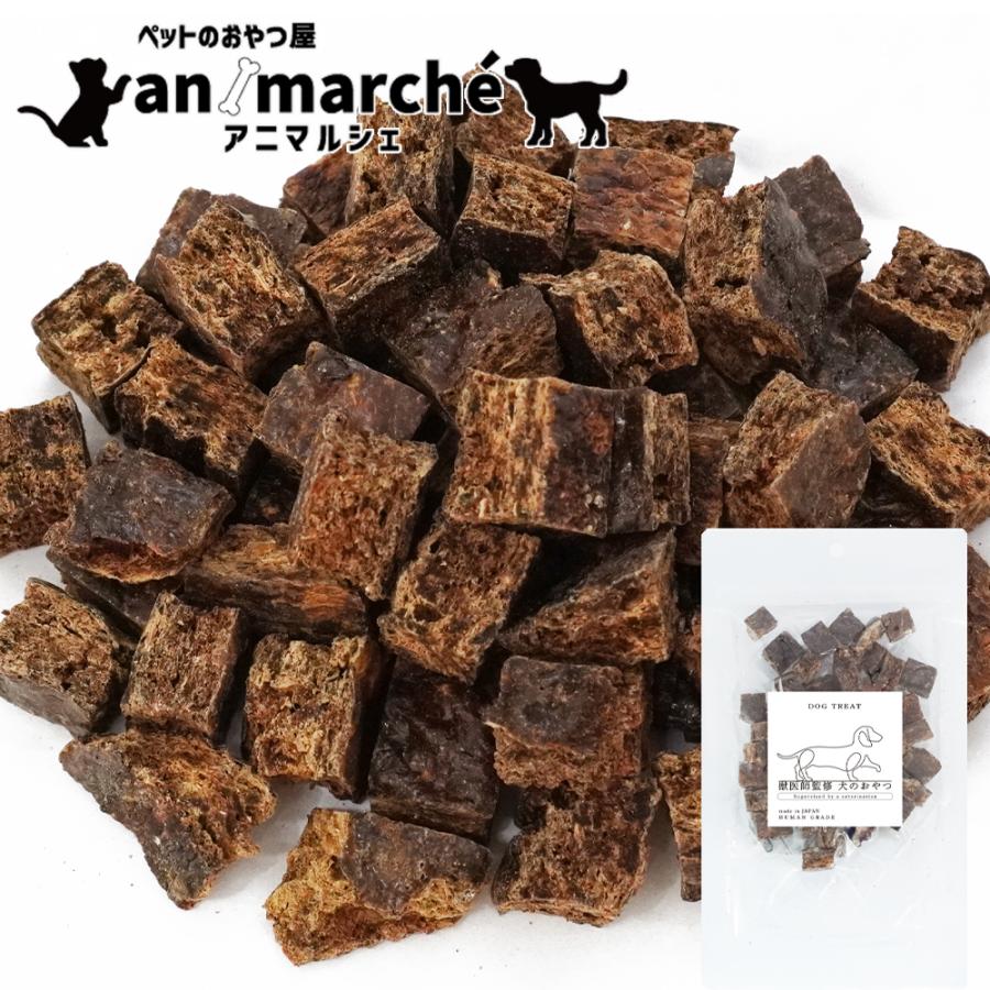 鶏レバーダイス 120g (60g×2袋）アニマルシェ公式 獣医師監修 国産 無添加 鶏肉 犬餌 猫 ペットおやつ 小型犬 爆買 | 