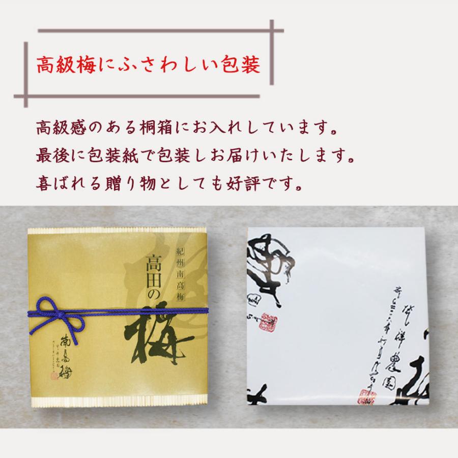 梅干し 有機JAS認定 紀州南高梅 高級 700g 昔ながらのしそ梅 ギフト プレゼント 贈答用 紫蘇 バレンタインデー 2026 爆買 |  | 04