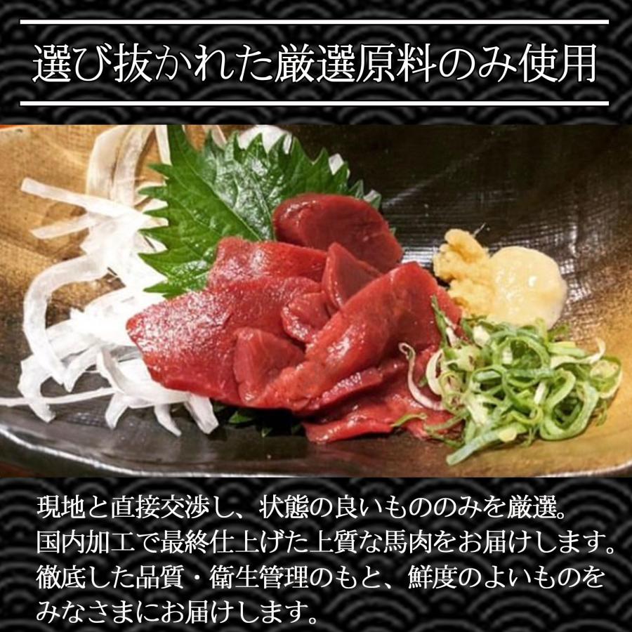 馬刺し 赤身 ブロック 1kg (50g×20p) 小分け 馬肉 生食用 馬肉ユッケ 桜肉 刺身 つまみ 爆買 |  | 01