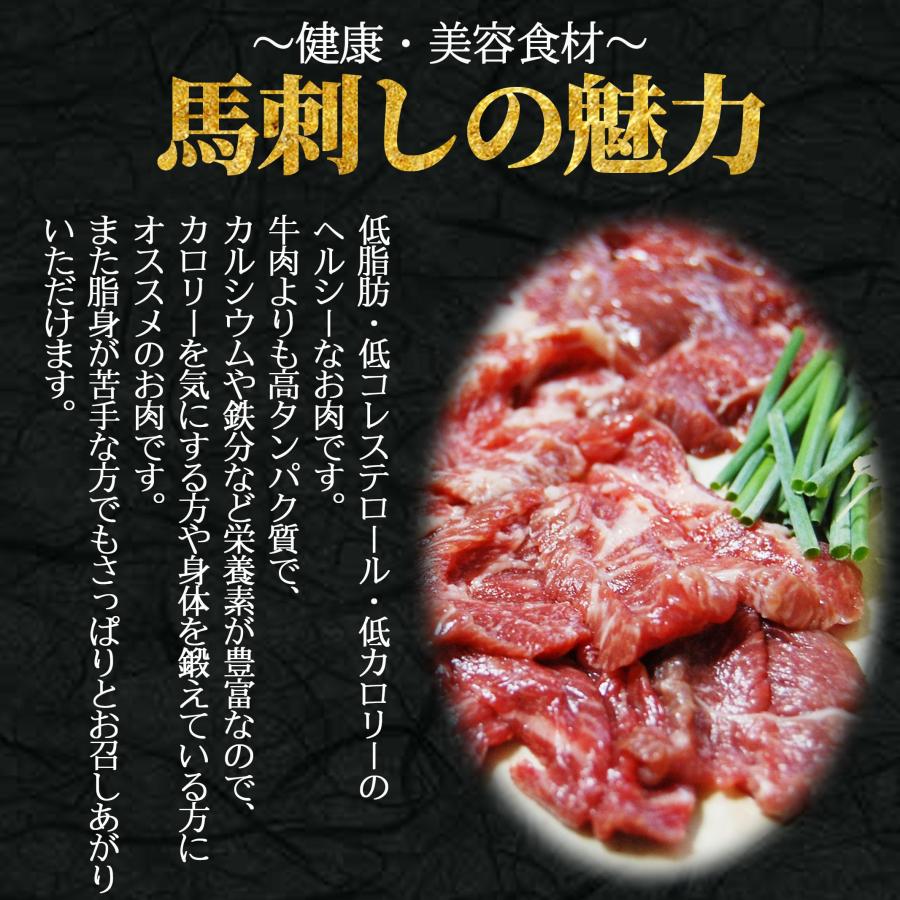 馬刺し 赤身 ブロック 1kg (50g×20p) 小分け 馬肉 生食用 馬肉ユッケ 桜肉 刺身 つまみ 爆買 |  | 02
