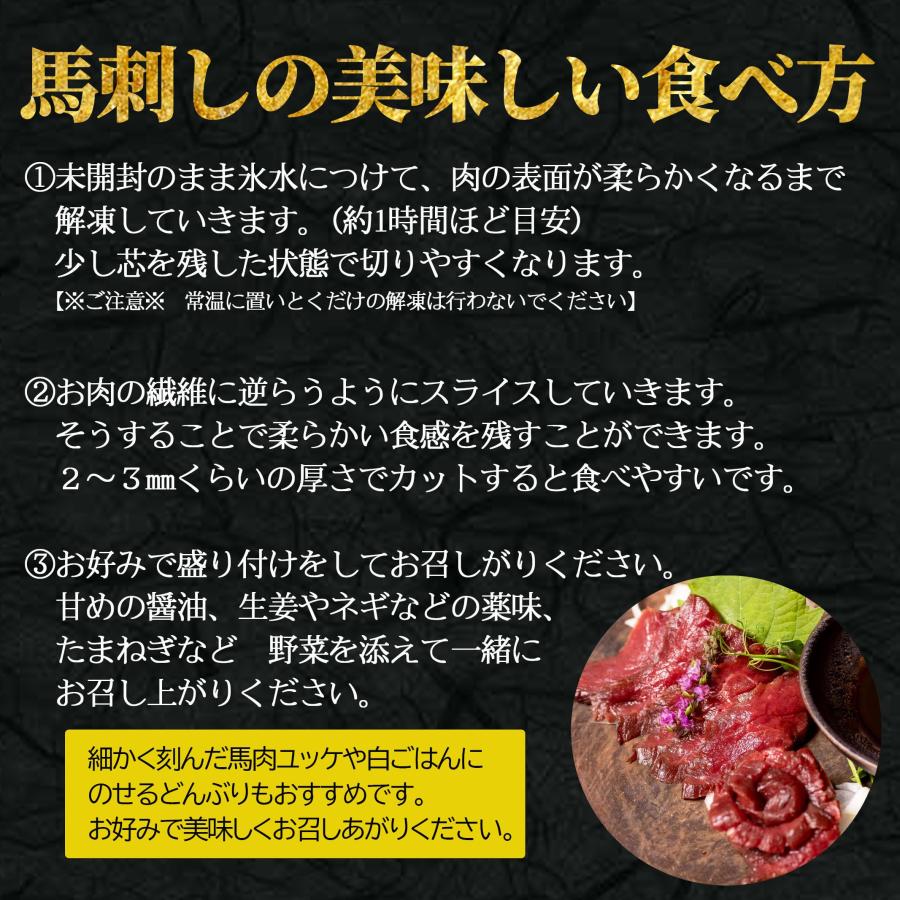 馬刺し 赤身 ブロック 1kg (50g×20p) 小分け 馬肉 生食用 馬肉ユッケ 桜肉 刺身 つまみ 爆買 |  | 04