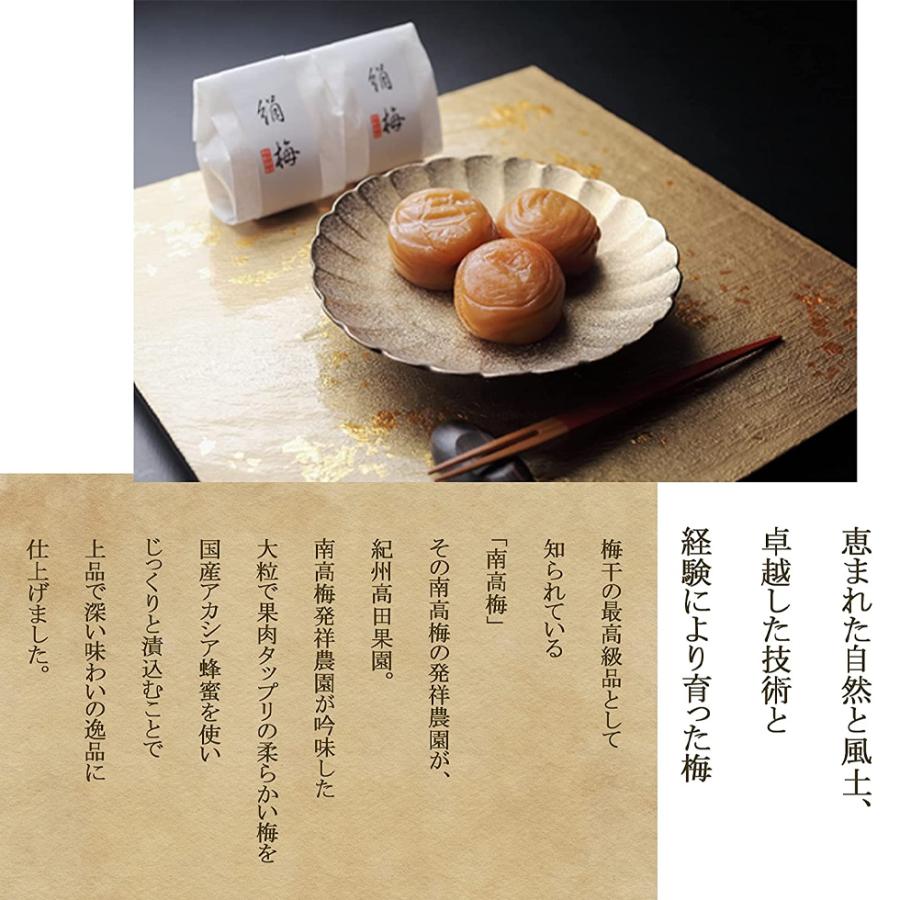 梅干し 個包装 高級 紀州南高梅「ひと雫の絹梅」はちみつ梅 16粒入 バレンタインデー 2026 ギフト 爆買 |  | 01