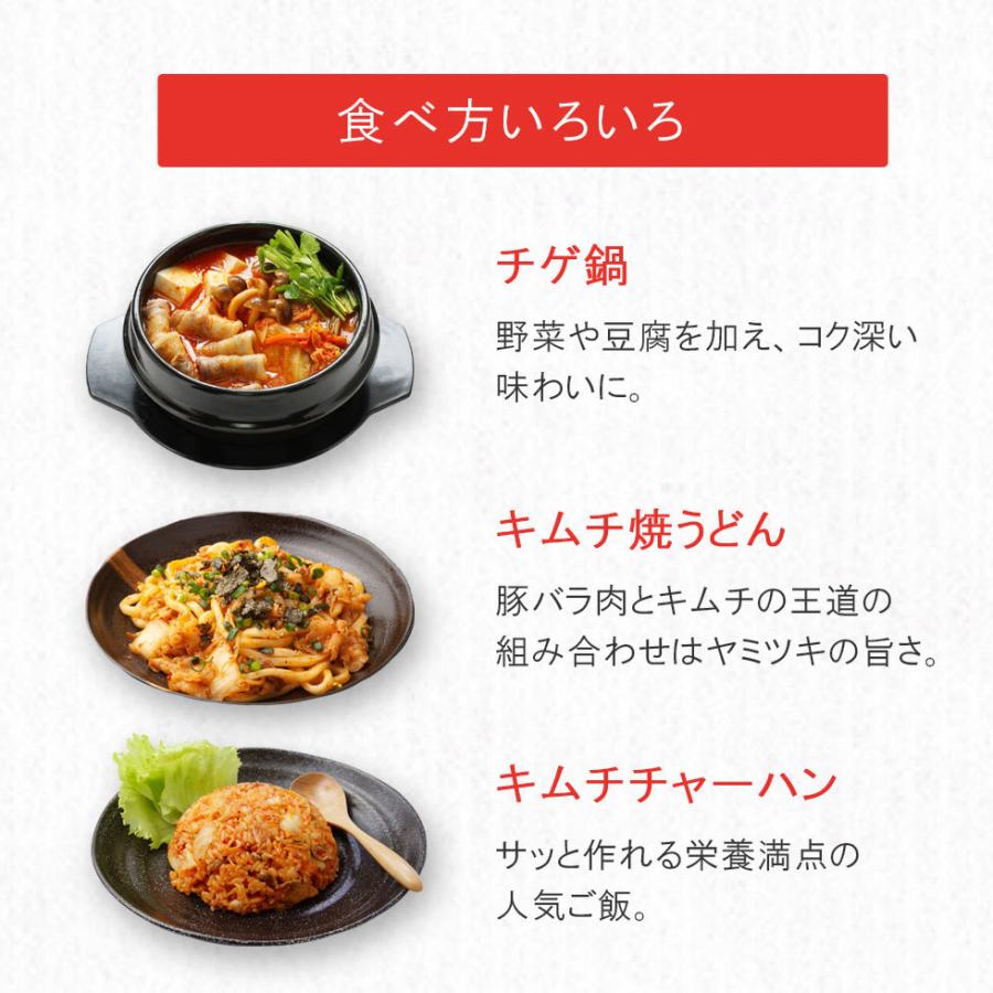 国産 無添加 絶品キムチ 1kg (500g×2) 大容量 業務用 本場の味 化学調味料 保存料不使用 爆買 |  | 03