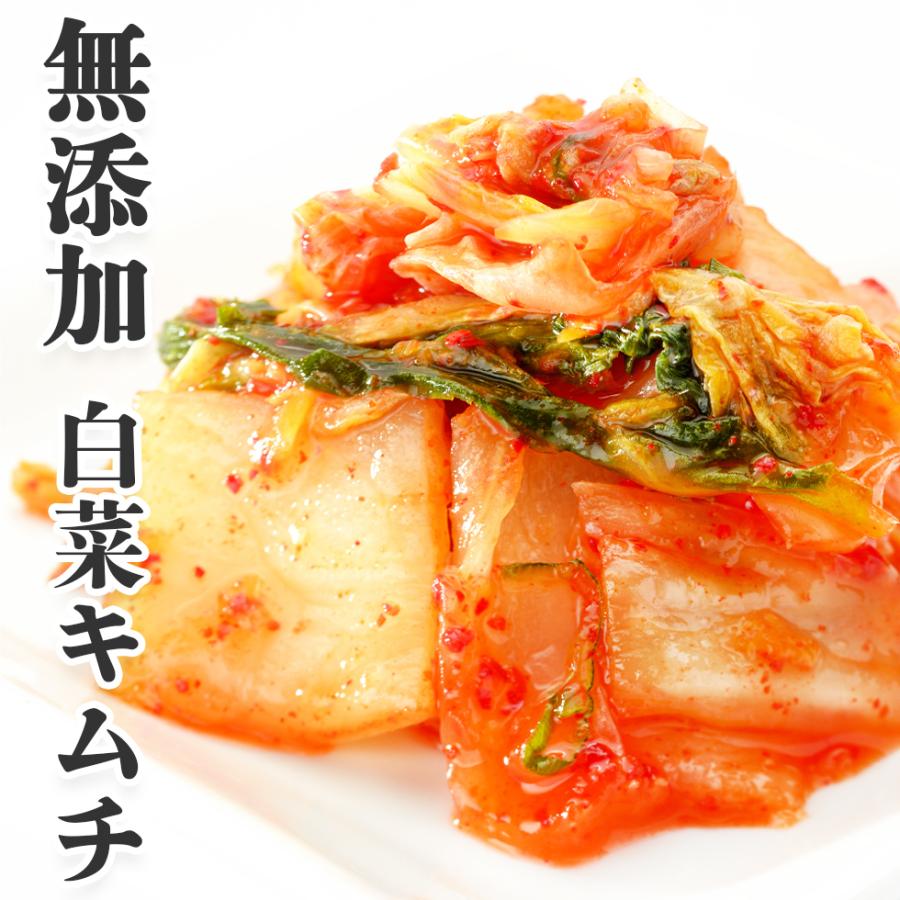 国産 無添加 絶品キムチ 1.5kg (500g×3) 大容量 業務用 本場の味 化学調味料 保存料不使用 韓国食品 韓国キムチ 国産 キムチ 白菜キムチ ポギキムチ 冷蔵便 :10001230:BAYU STORE - 通販 - Yahoo!ショッピング 国産 無添加 絶品キムチ 1.5kg (500g×3) 大容量 業務用 本場の味 化学調味料 保存料不使用 韓国食品 韓国キムチ 国産 キムチ 白菜キムチ ポギキムチ 冷蔵便 :10001230:BAYU STORE - 通販 - Yahoo!ショッピング