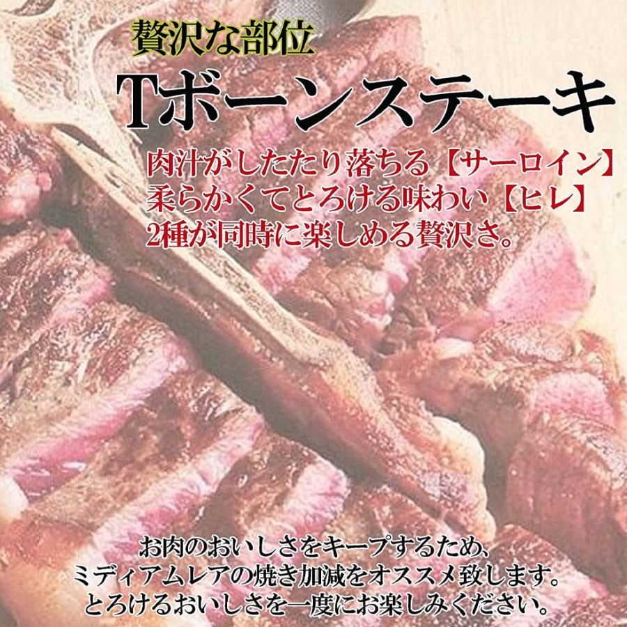 Tボーン ステーキ カナダ産 500g (250g×2) サーロイン ヒレ 骨付き肉 牛肉 焼肉 キャンプ バーベキュー 爆買 |  | 01