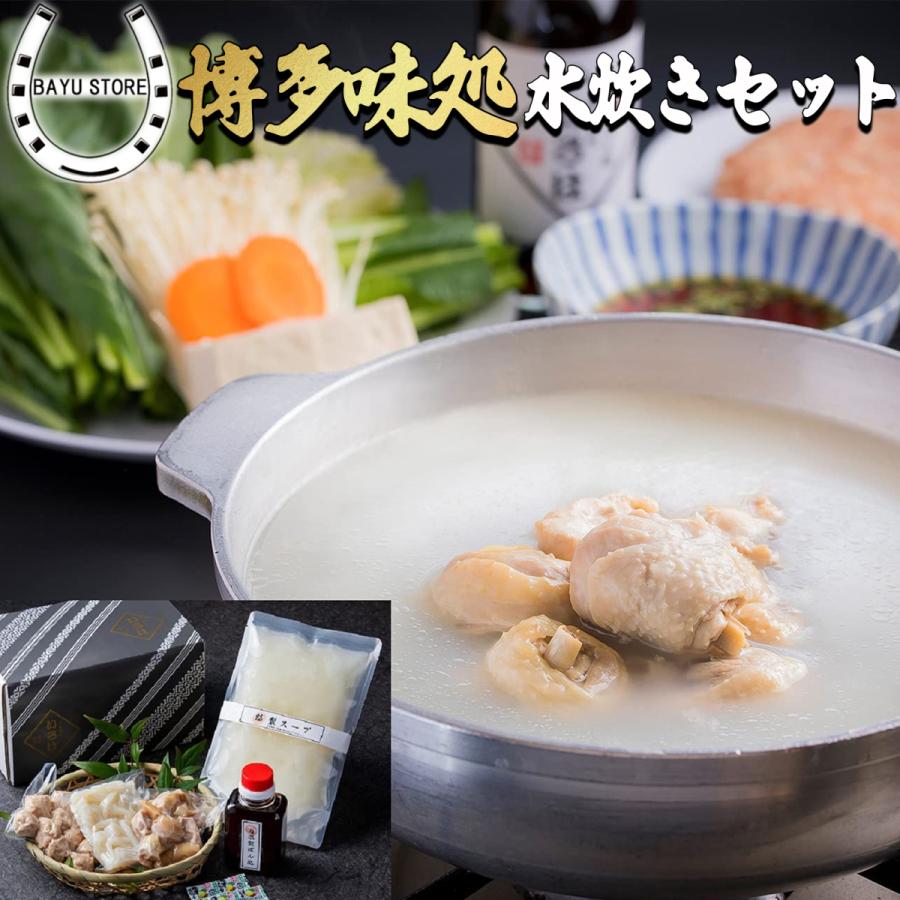 博多味処 いろはの水たき 鍋セット 1〜2人前 お歳暮 2025 九州産 赤鶏 福岡 お取り寄せグルメ ギフト 水炊き | 
