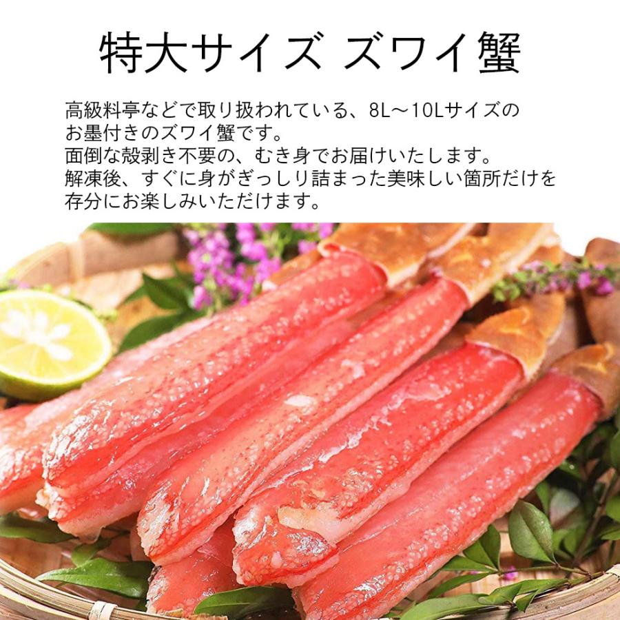 伊勢海老 500g ＆ ズワイ蟹 500g 福袋 2026 豪華海鮮セット 高級 冷凍 ギフト シーフード 爆買 |  | 01