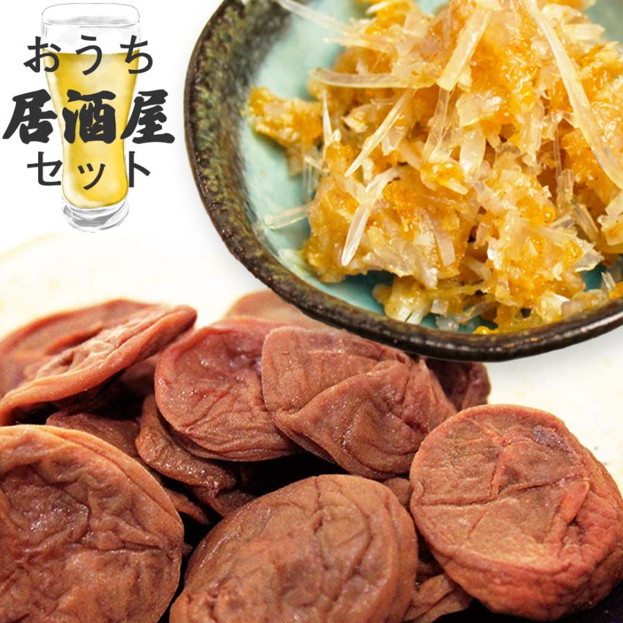 おつまみ セット 干し梅 0g 梅水晶 500g おうちで居酒屋 おつまみセット 梅 サメ軟骨 珍味 居酒屋メニュー 冷凍便 送料無料 Bayu Store 通販 Yahoo ショッピング