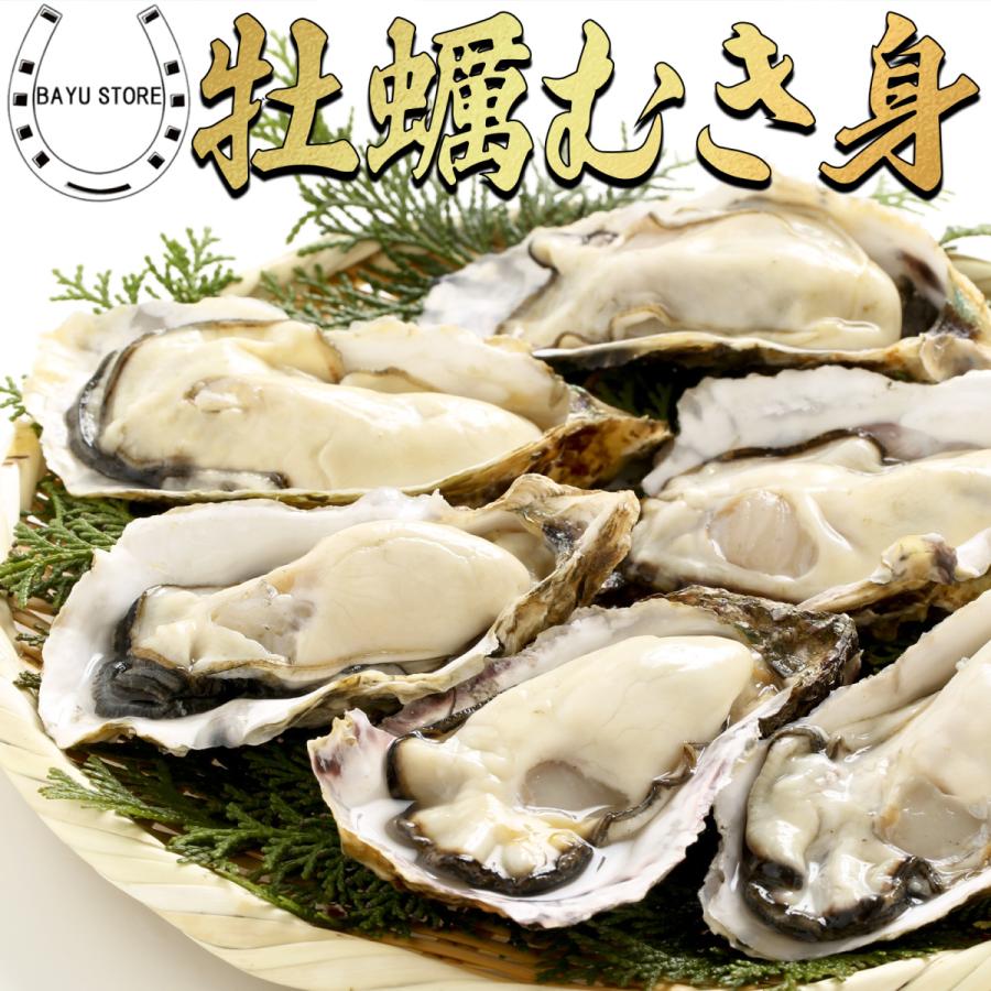 牡蠣 むき身 冷凍 3kg 広島県 L-2Lサイズ 国産 加熱用 鍋 爆買