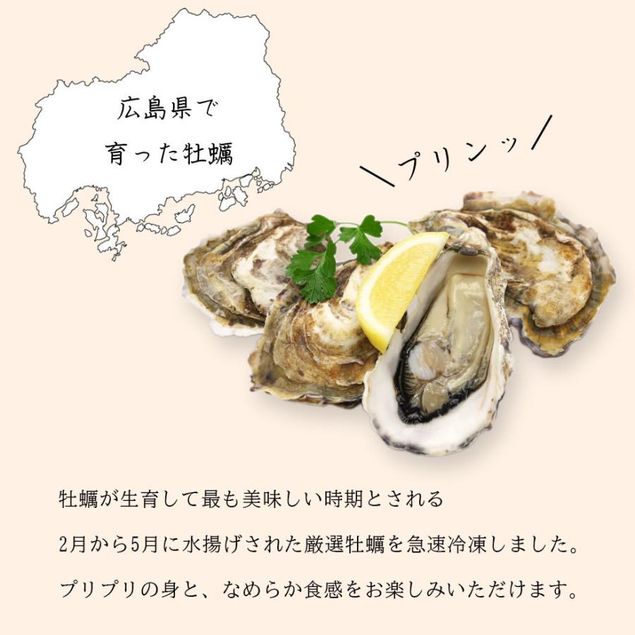 牡蠣 むき身 冷凍 3kg 広島県 L-2Lサイズ 国産 加熱用 鍋 爆買 |  | 02