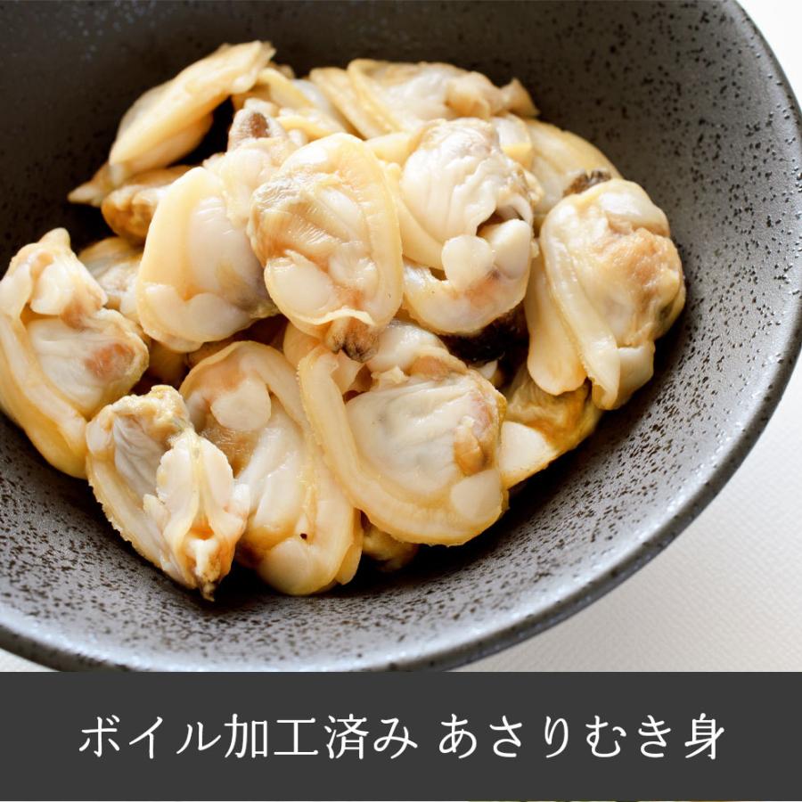 冷凍 あさり むき身 1kg (500-700粒) ボイル済み 砂抜き済み 下処理不要 業務用 加熱用 大容量 クラムチャウダー 炊き込みご飯  貝 むき身 冷凍発送 爆買 |  | 01