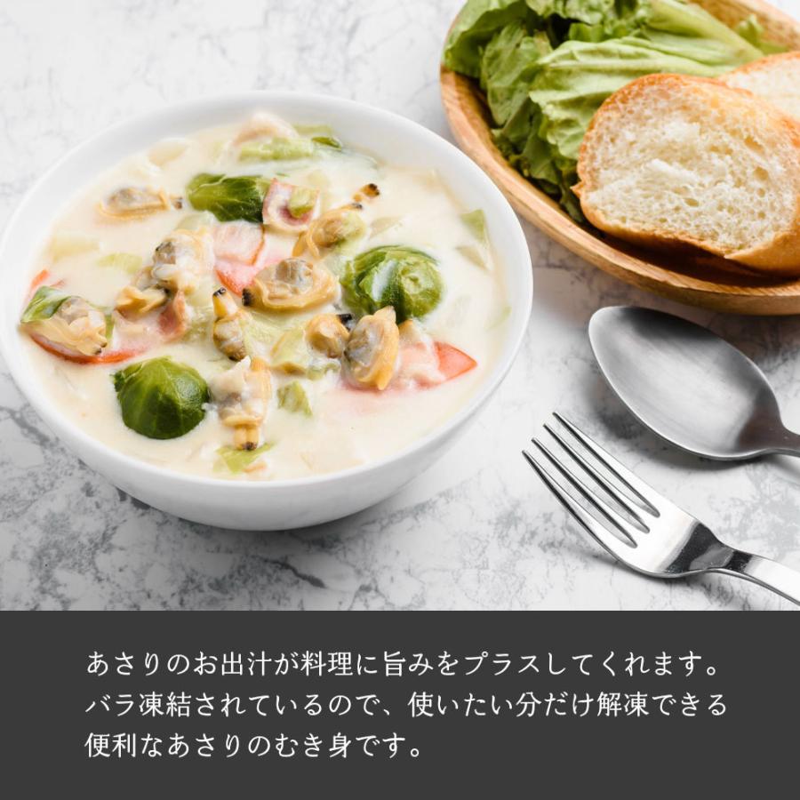 冷凍 あさり むき身 1kg (500-700粒) ボイル済み 砂抜き済み 下処理不要 業務用 加熱用 大容量 クラムチャウダー 炊き込みご飯  貝 むき身 冷凍発送 爆買 |  | 02