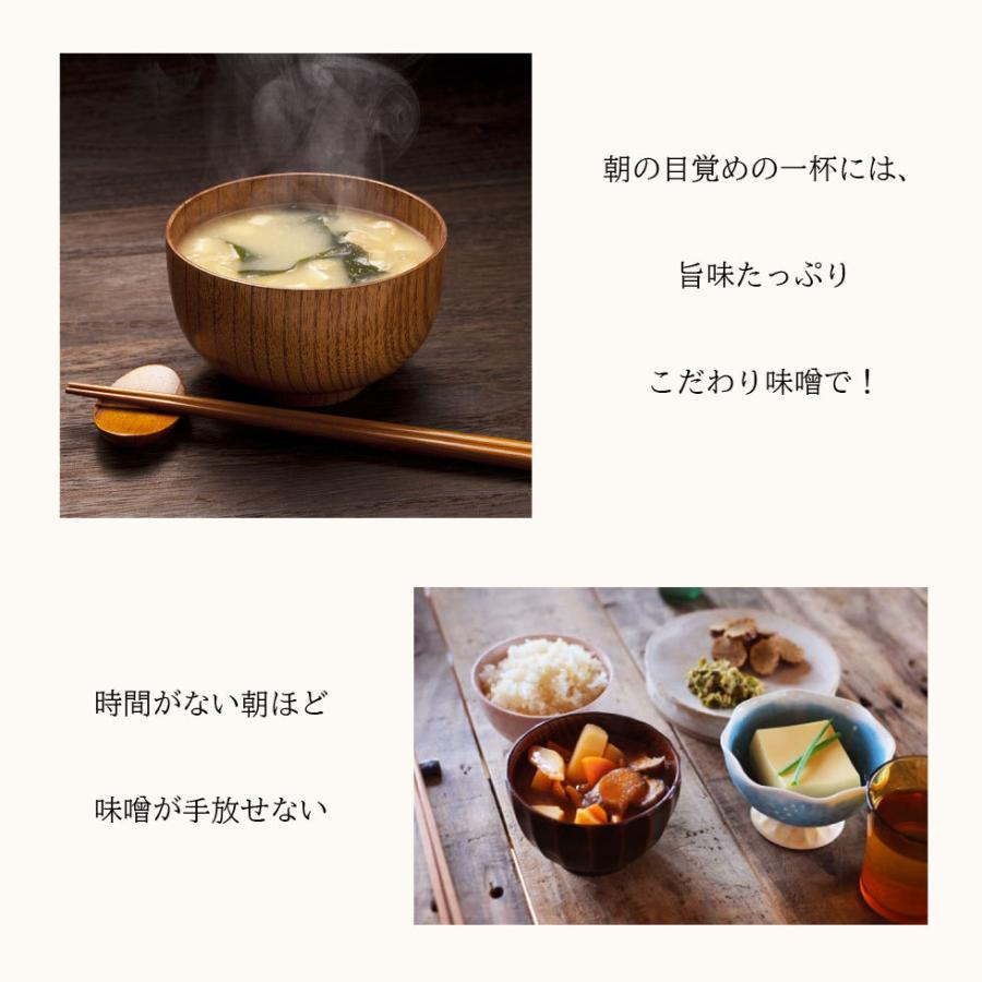 日田醤油 最高級味噌 敬老の日 2026 高級 調味料 こだわりみそ 内祝い ギフト |  | 05