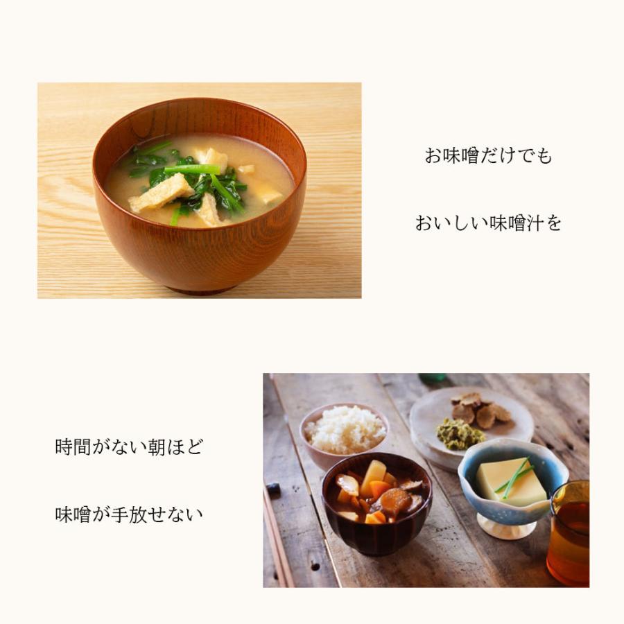 減塩味噌 日田醤油 ギフト 750g 天皇献上の栄誉を賜る 塩分8% 高級 調味料 |  | 05