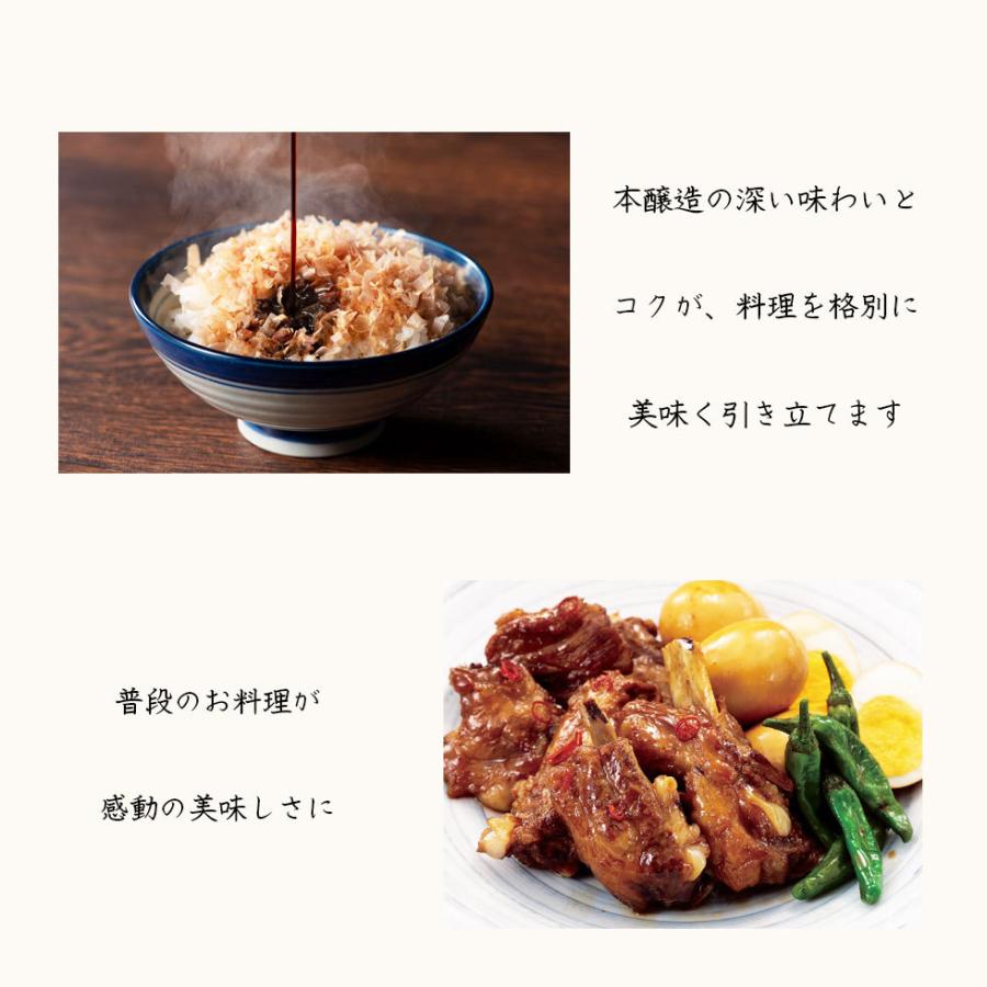 これ一本 日田醤油 900ml 濃口醤油  高級 調味料 お歳暮 ギフト |  | 05