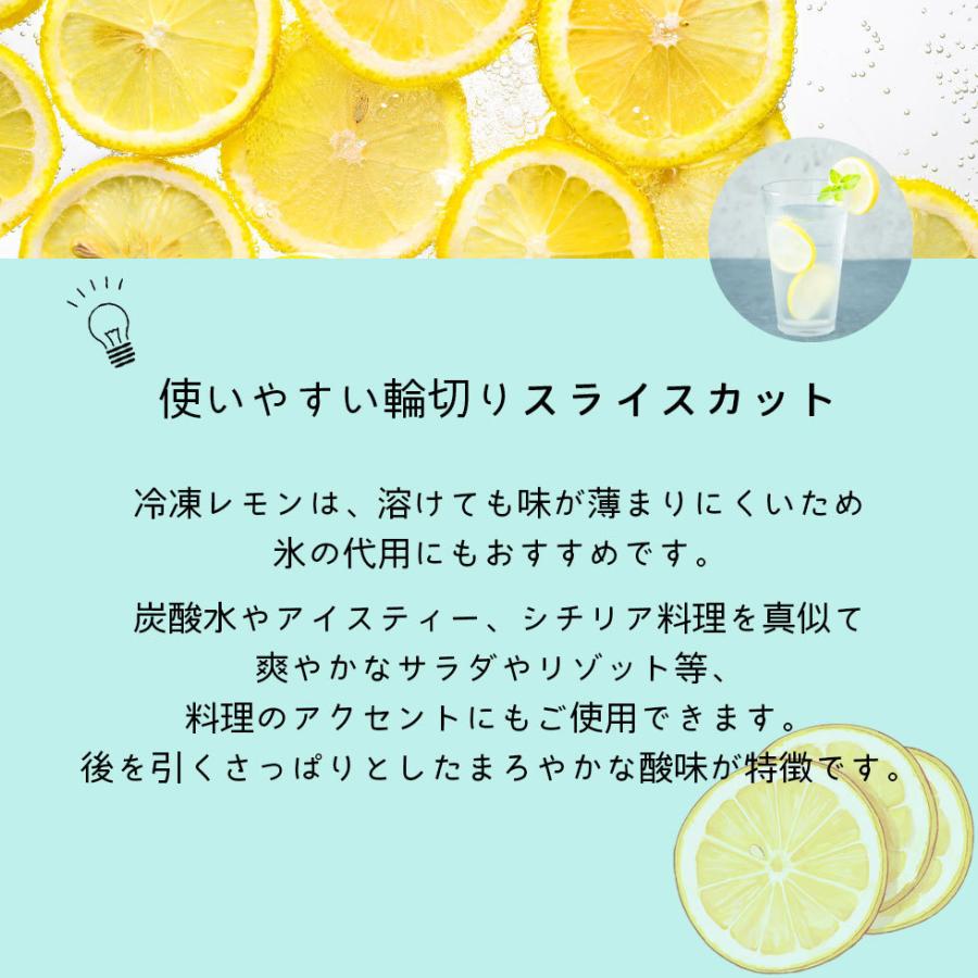 レモン シチリア 冷凍 有機 JAS くし切り 500g×2パック (1kg) 農薬不使用 防腐剤 防かび剤不使用 ノーワックス オーガニック スライス 爆買 |  | 03