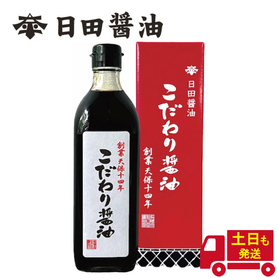 天皇献上の栄誉を賜る 日田醤油 こだわり醤油 500ml 濃口醤油 濃い口醤油 高級 調味料 日田醤油 醤油 日田醤油 日田醤油高級醤油 高級醤油 お中元 お歳暮 ギフト :10001325:BAYU STORE - 通販 - Yahoo!ショッピング 天皇献上の栄誉を賜る 日田醤油 こだわり醤油 500ml 濃口醤油 濃い口醤油 高級 調味料 日田醤油 醤油 日田醤油 日田醤油高級醤油 高級醤油 お中元 お歳暮 ギフト :10001325:BAYU STORE - 通販 - Yahoo!ショッピング