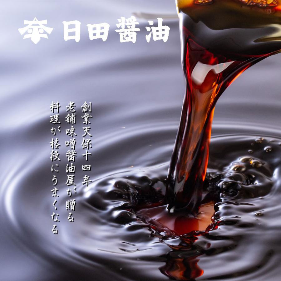 日田醤油 こだわり醤油 500ml 濃口醤油 調味料 高級  バレンタイン ギフト |  | 01