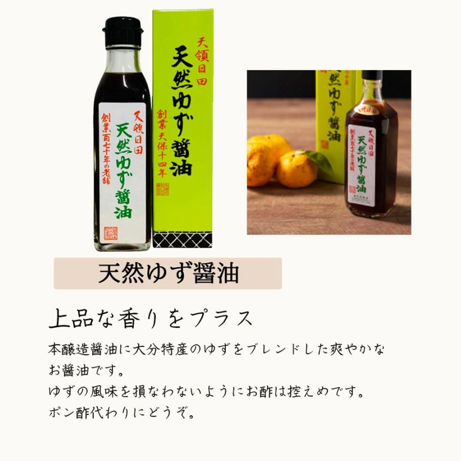 天然ゆず醤油 日田醤油 500ml ポン酢 代わりに 高級 調味料 敬老の日 2026 ギフト |  | 03