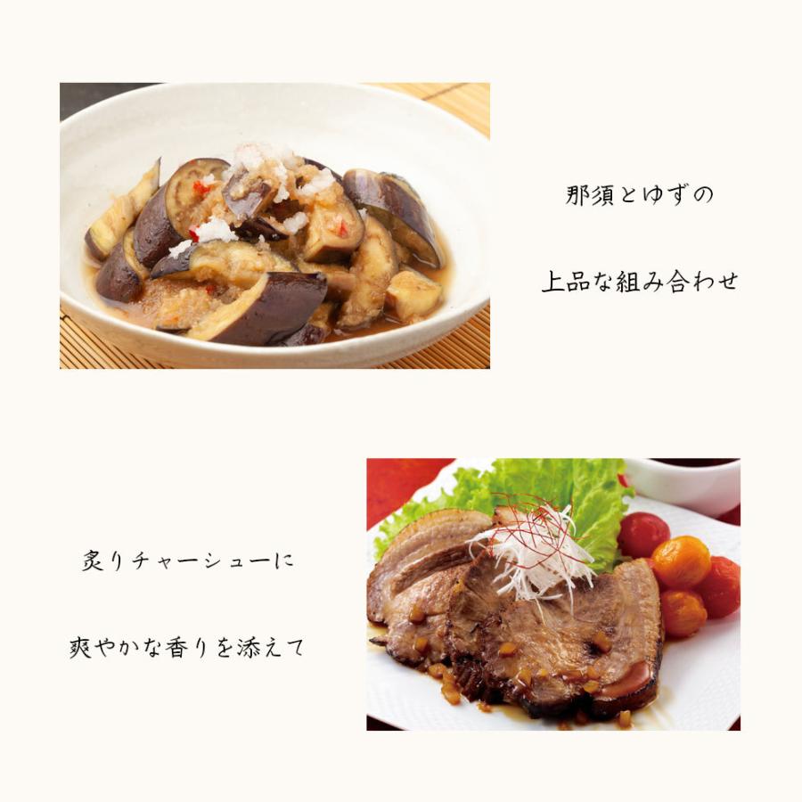 天然ゆず醤油 日田醤油 500ml ポン酢 代わりに 高級 調味料 敬老の日 2026 ギフト |  | 05